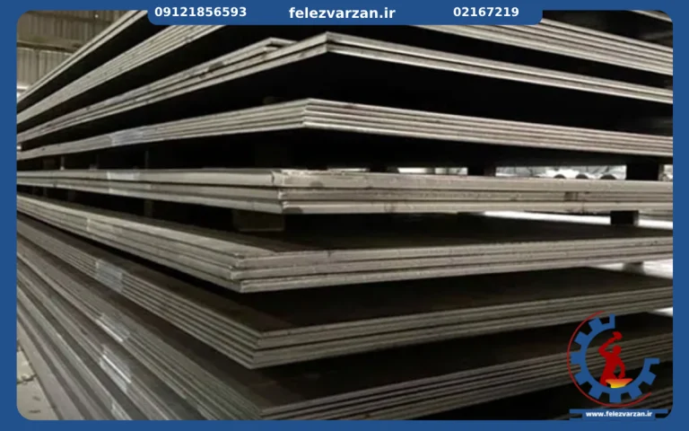 قیمت ورق A131