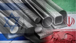 تأثیر جنگ بر قیمت فولاد